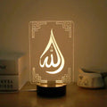 ISLAMIC PERSONALIZED 3D ILLUSION LED Night LAMP